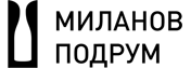 milanov-podrum-logo-mali